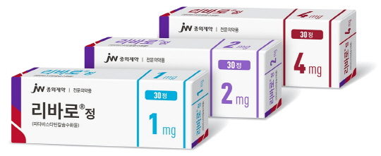 JW중외제약 제공.